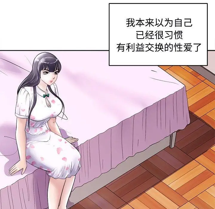 漫画《母女》第22话第7张图