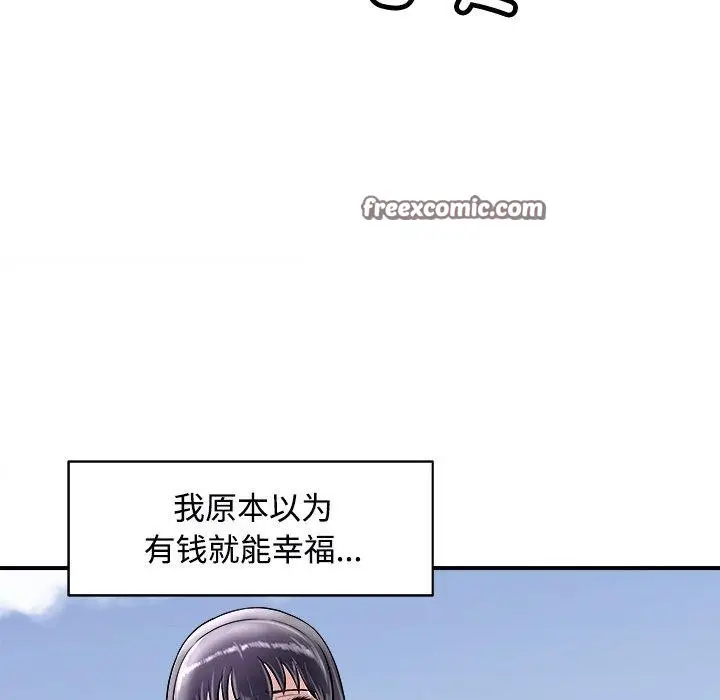 漫画《母女》第22话第75张图