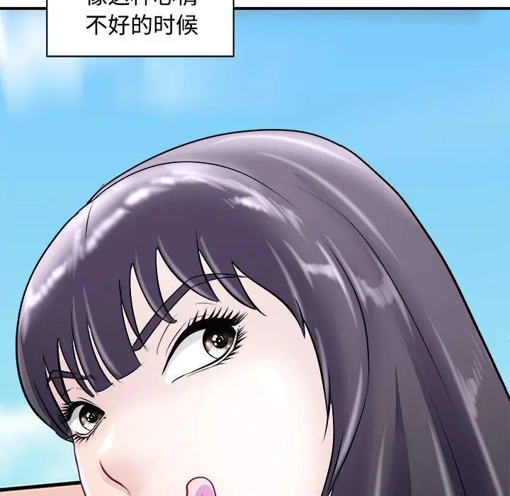漫画《母女》第22话第92张图