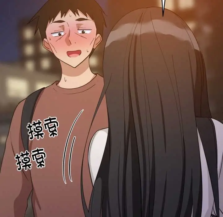 漫画《难缠姐妹偏要和我同居》第79话第34张图