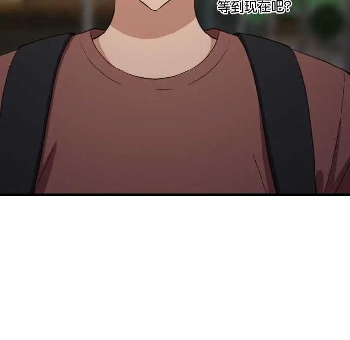漫画《难缠姐妹偏要和我同居》第79话第67张图