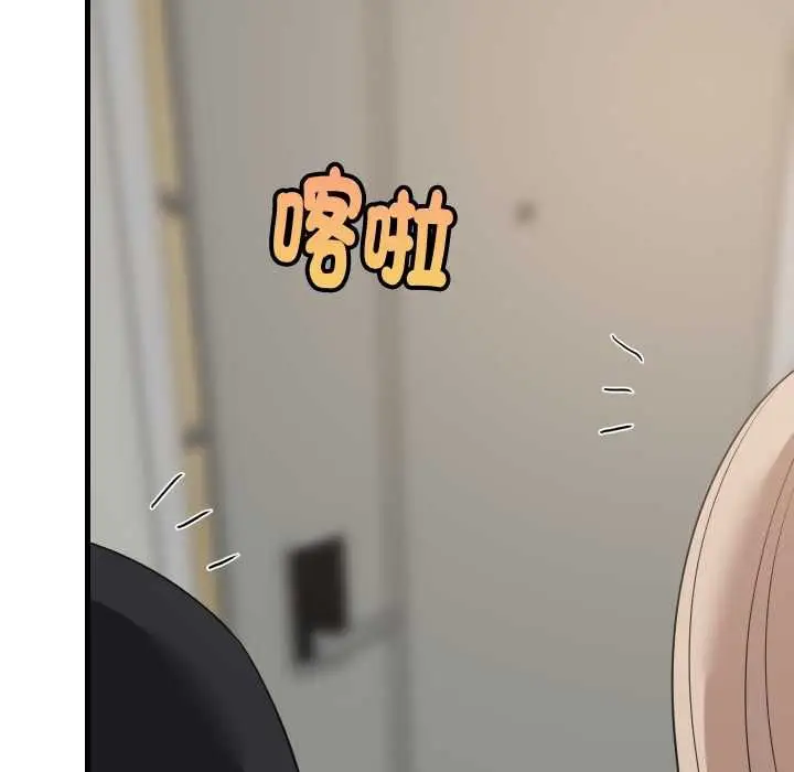 漫画《难缠姐妹偏要和我同居》第94话第32张图