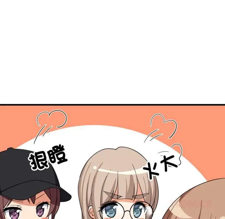 漫画《难缠姐妹偏要和我同居》第95话第111张图