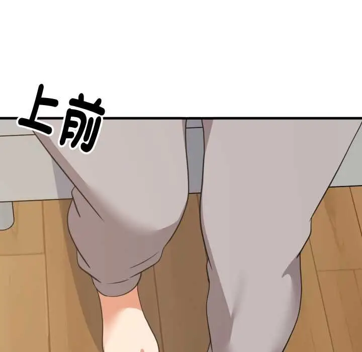 漫画《难缠姐妹偏要和我同居》第95话第17张图