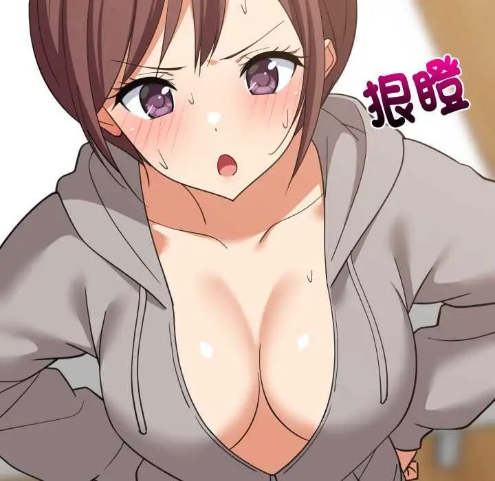 漫画《难缠姐妹偏要和我同居》第95话第20张图