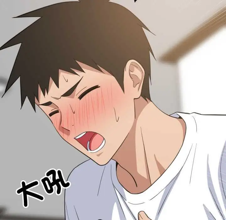 漫画《难缠姐妹偏要和我同居》第95话第34张图