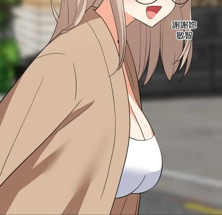 漫画《难缠姐妹偏要和我同居》第95话第93张图