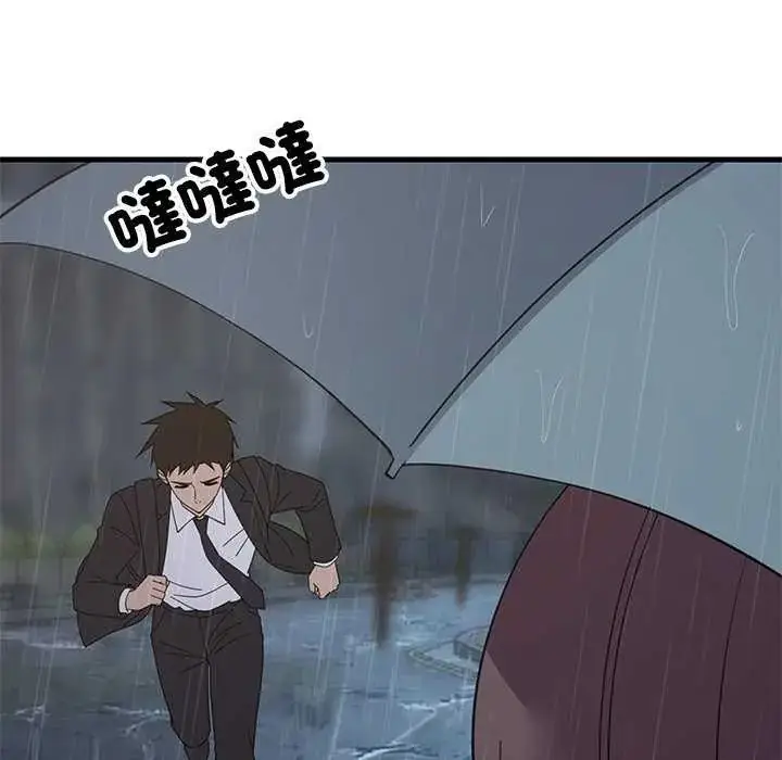 漫画《难缠姐妹偏要和我同居》第97话第11张图
