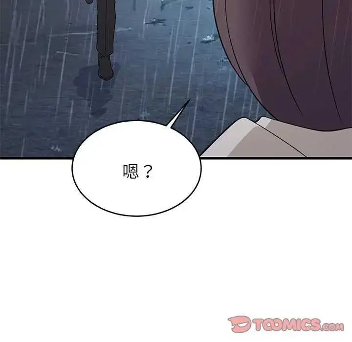 漫画《难缠姐妹偏要和我同居》第97话第12张图