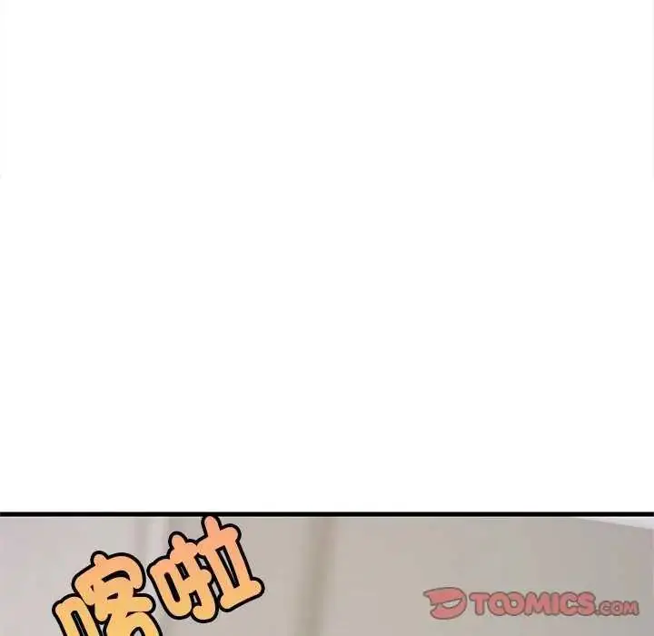 漫画《难缠姐妹偏要和我同居》第97话第147张图