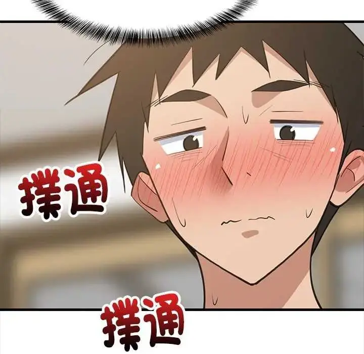 漫画《难缠姐妹偏要和我同居》第97话第166张图