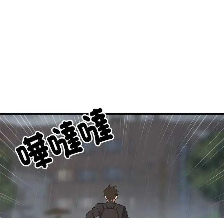 漫画《难缠姐妹偏要和我同居》第97话第18张图