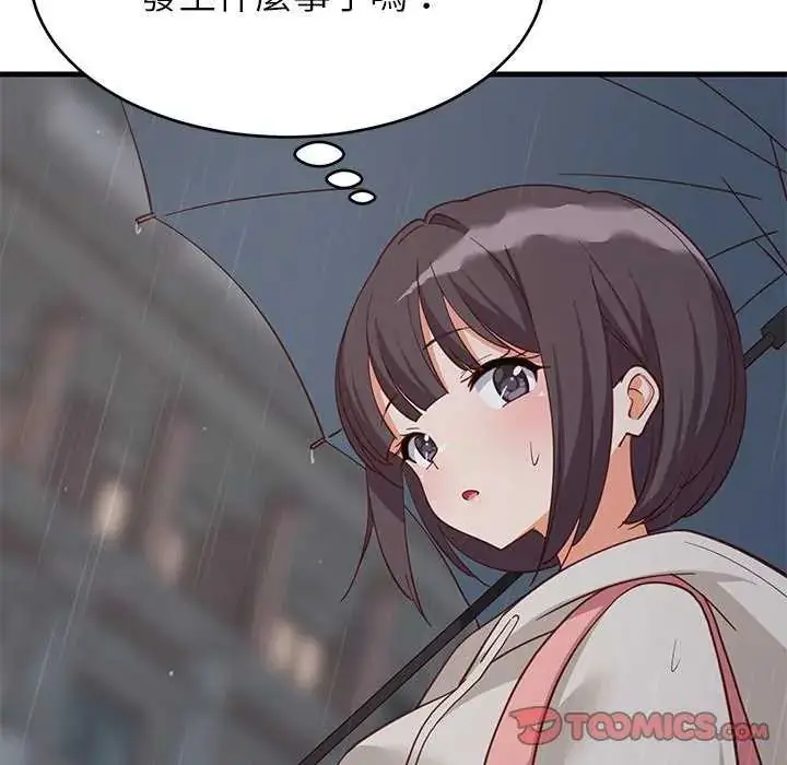 漫画《难缠姐妹偏要和我同居》第97话第21张图