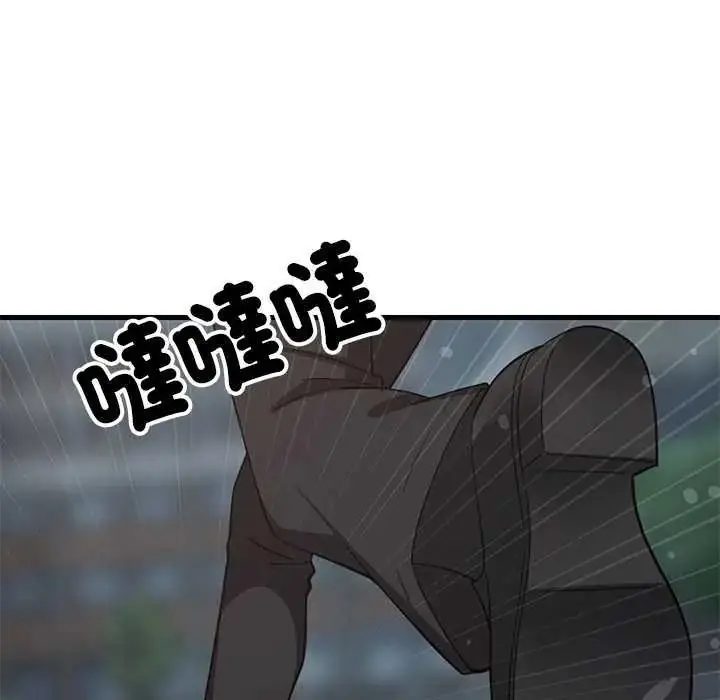 漫画《难缠姐妹偏要和我同居》第97话第24张图