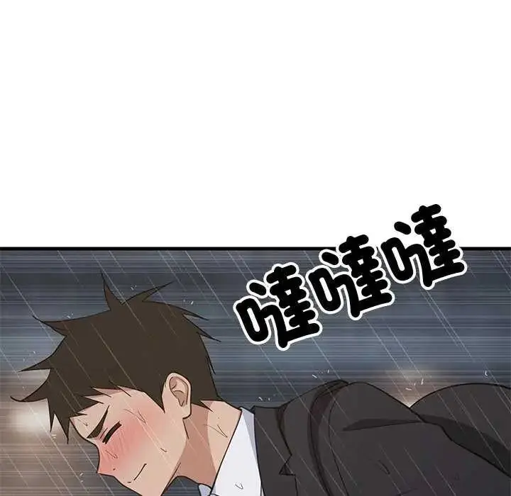 漫画《难缠姐妹偏要和我同居》第97话第26张图