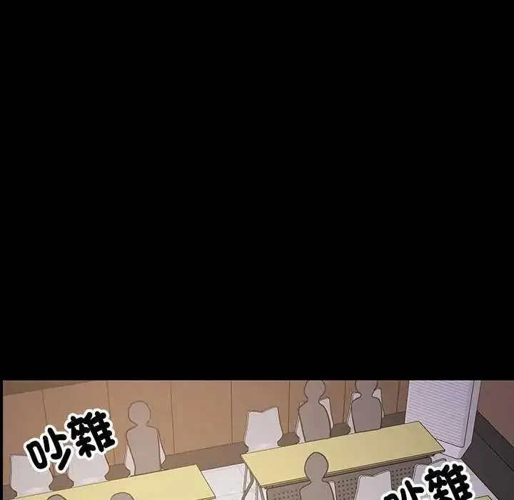 漫画《难缠姐妹偏要和我同居》第97话第32张图