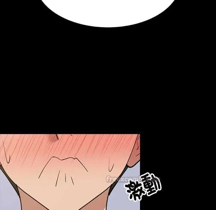 漫画《难缠姐妹偏要和我同居》第97话第45张图