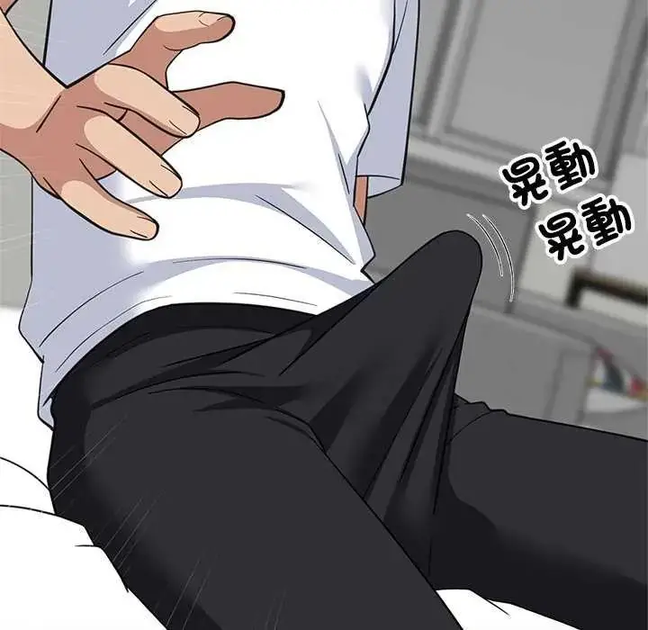 漫画《难缠姐妹偏要和我同居》第98话第112张图