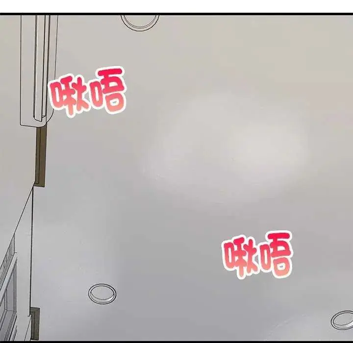漫画《难缠姐妹偏要和我同居》第98话第121张图