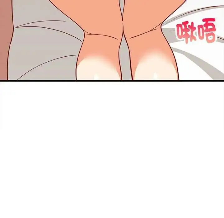 漫画《难缠姐妹偏要和我同居》第98话第131张图