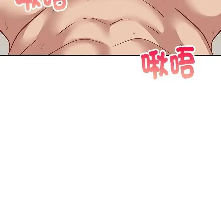 漫画《难缠姐妹偏要和我同居》第98话第136张图