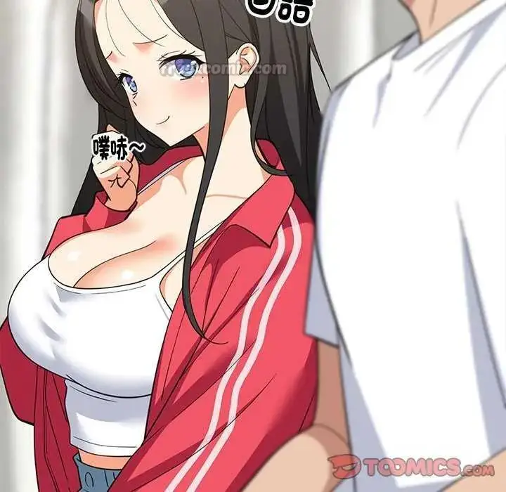 漫画《难缠姐妹偏要和我同居》第98话第15张图