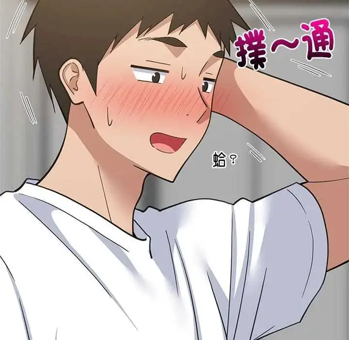 漫画《难缠姐妹偏要和我同居》第98话第25张图