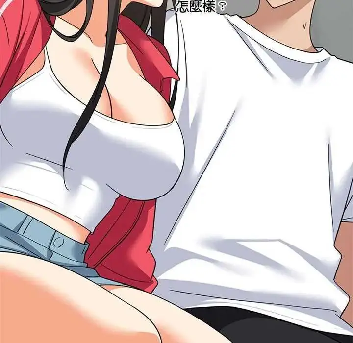 漫画《难缠姐妹偏要和我同居》第98话第49张图