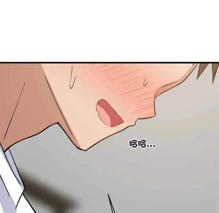 漫画《难缠姐妹偏要和我同居》第98话第56张图