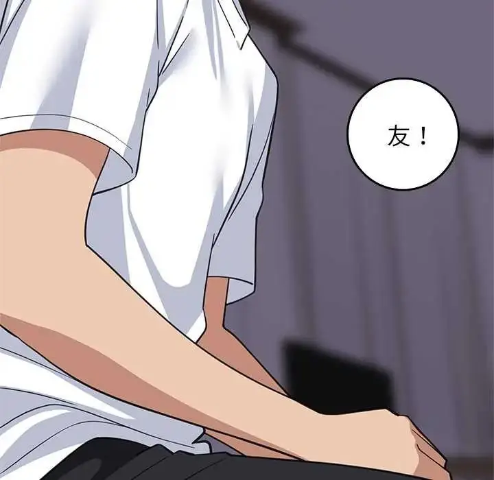 漫画《难缠姐妹偏要和我同居》第98话第59张图