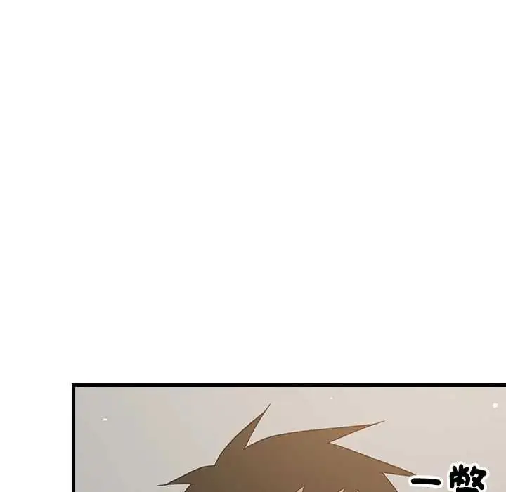 漫画《难缠姐妹偏要和我同居》第100话第124张图