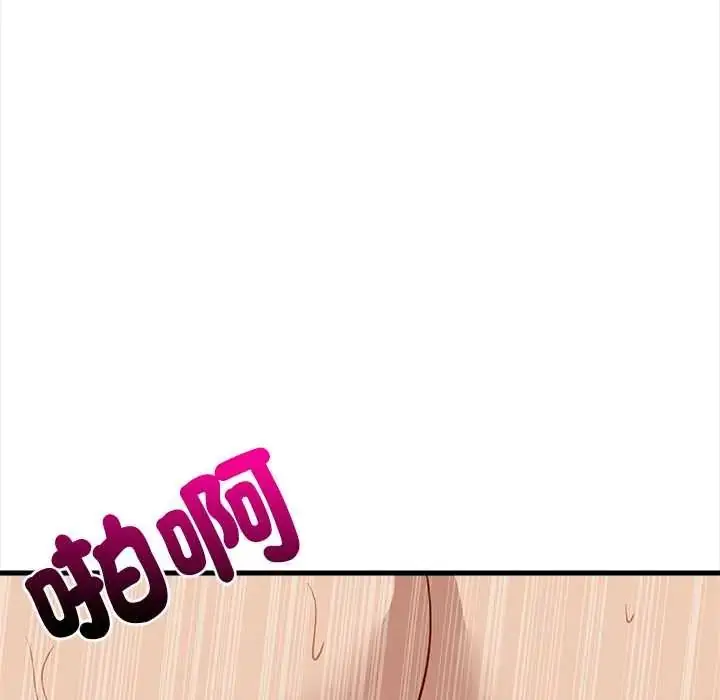 漫画《难缠姐妹偏要和我同居》第100话第154张图