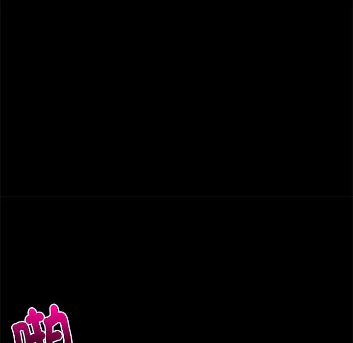漫画《难缠姐妹偏要和我同居》第100话第18张图