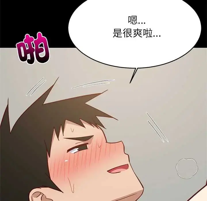 漫画《难缠姐妹偏要和我同居》第100话第28张图