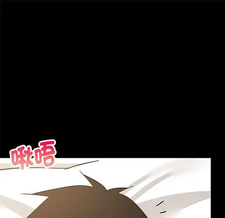 漫画《难缠姐妹偏要和我同居》第100话第70张图