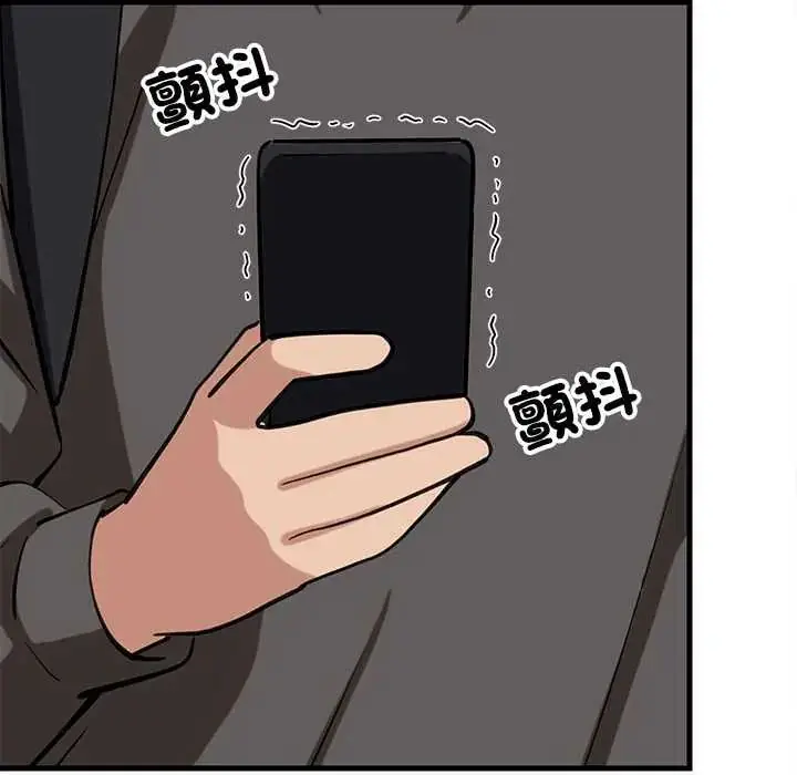 漫画《难缠姐妹偏要和我同居》第101话第112张图