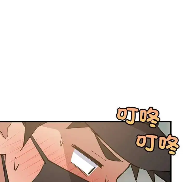 漫画《难缠姐妹偏要和我同居》第101话第118张图