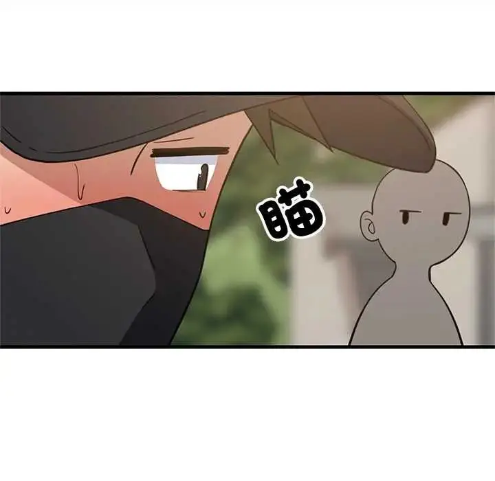 漫画《难缠姐妹偏要和我同居》第101话第128张图