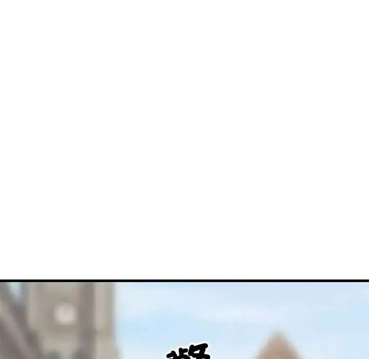 漫画《难缠姐妹偏要和我同居》第101话第141张图
