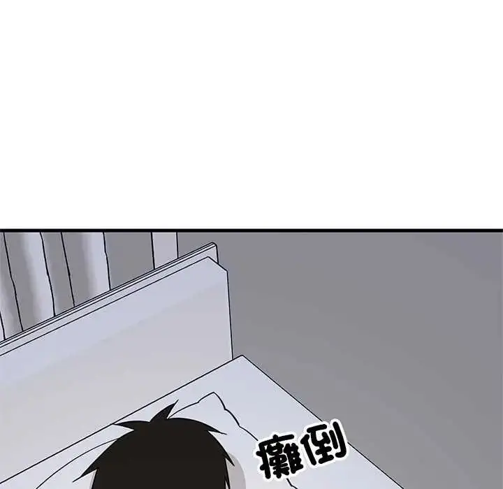 漫画《难缠姐妹偏要和我同居》第101话第27张图