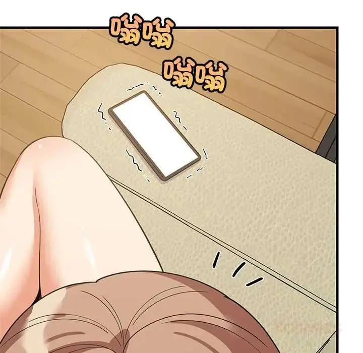 漫画《难缠姐妹偏要和我同居》第101话第39张图