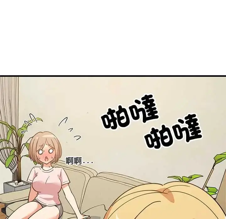 漫画《难缠姐妹偏要和我同居》第101话第78张图