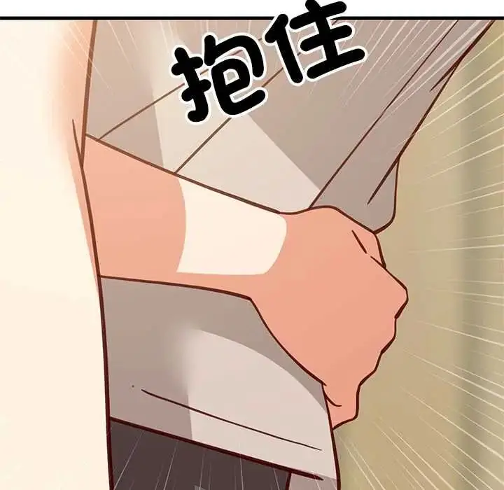 漫画《难缠姐妹偏要和我同居》第101话第83张图