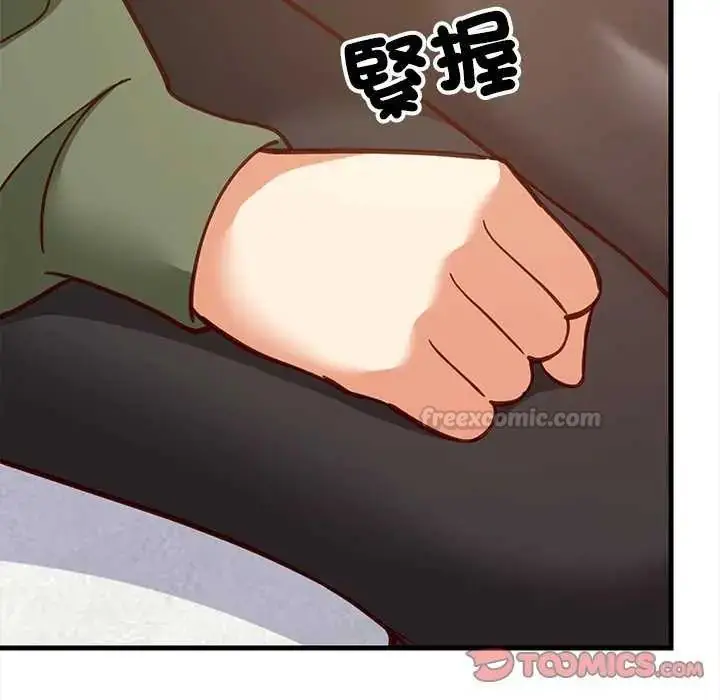 漫画《难缠姐妹偏要和我同居》第102话第105张图