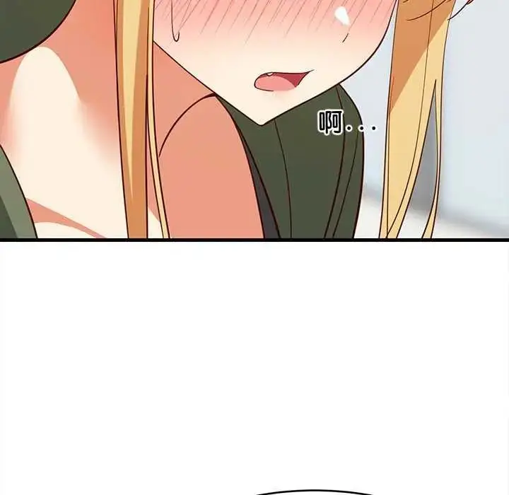 漫画《难缠姐妹偏要和我同居》第102话第110张图