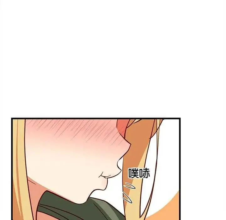 漫画《难缠姐妹偏要和我同居》第102话第136张图
