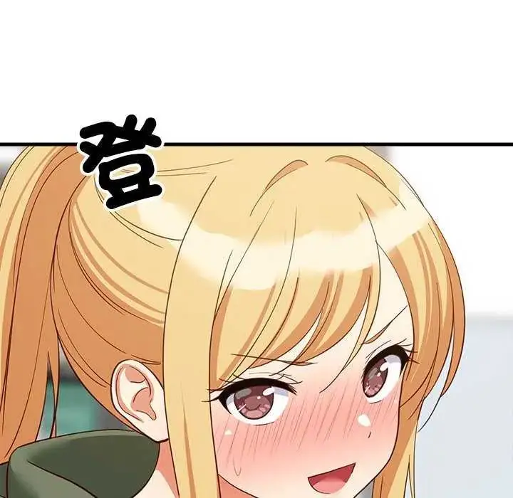 漫画《难缠姐妹偏要和我同居》第102话第140张图