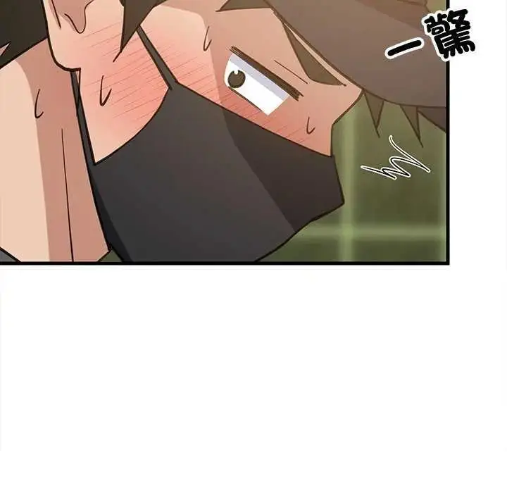 漫画《难缠姐妹偏要和我同居》第102话第31张图