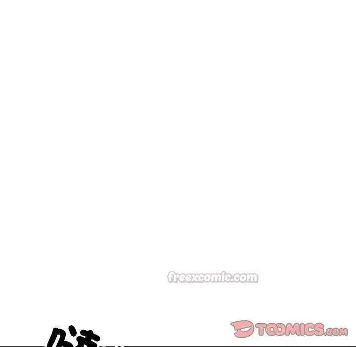漫画《难缠姐妹偏要和我同居》第102话第45张图