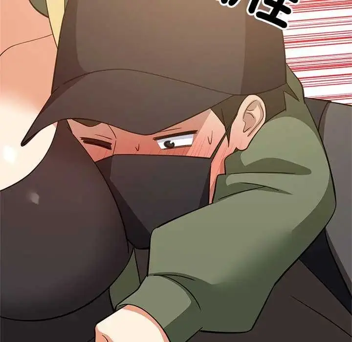 漫画《难缠姐妹偏要和我同居》第102话第61张图